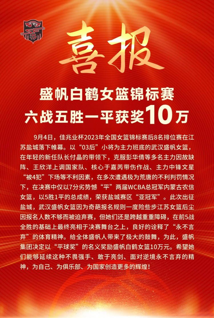 巴萨部分人士对莱万表现越来越不满意尽管巴萨保证莱万不会在夏天离开，球员经纪人扎哈维也表示莱万会履行到2025年的合同。